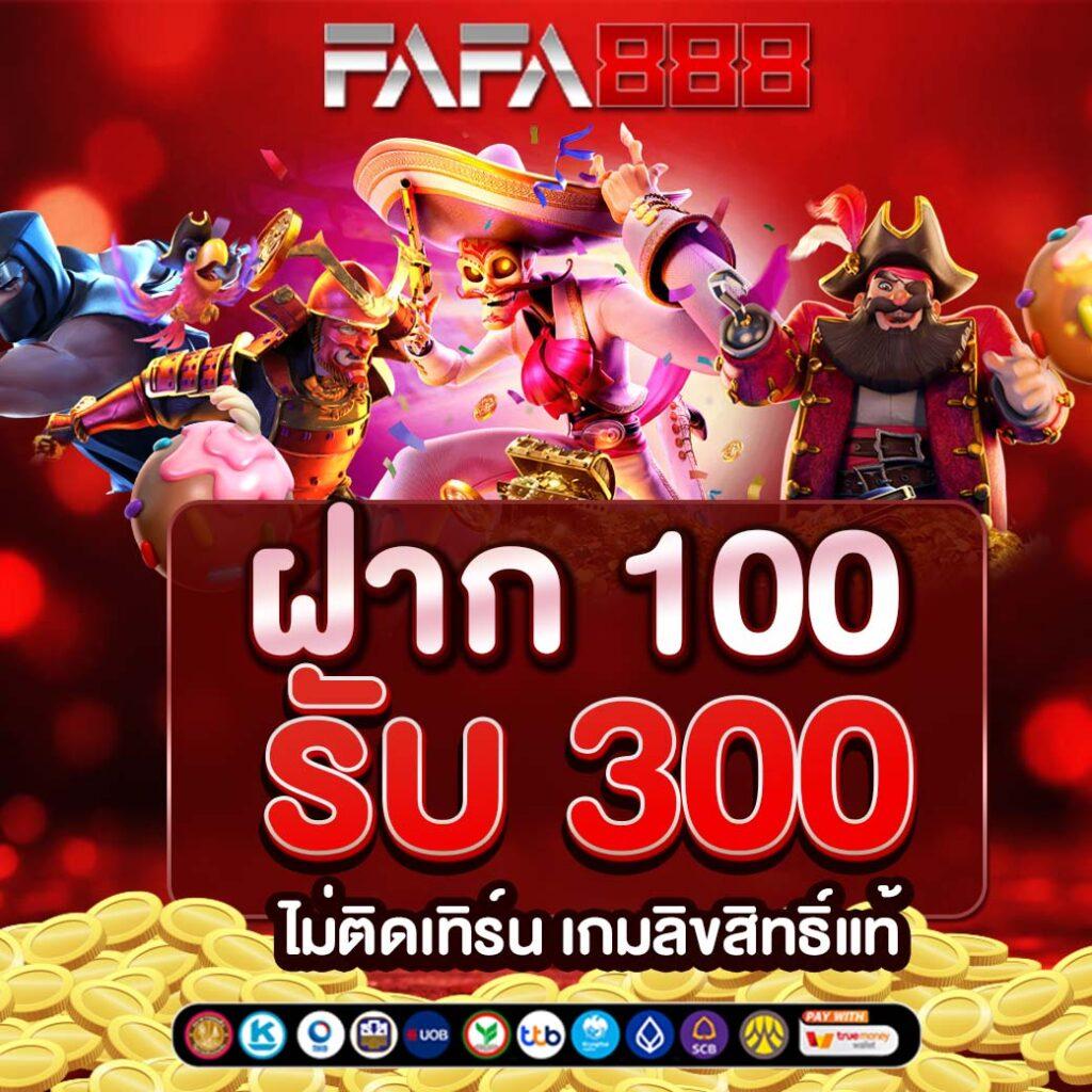 Joker1688 เว็บตรงเกมสล็อตยอดนิยม รวมค่ายใหญ่ เล่นง่าย จ่ายจริง