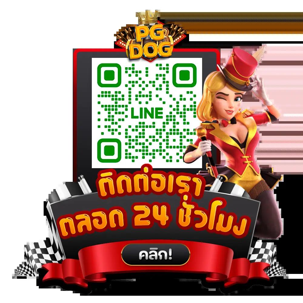 Joker Slot PNG เว็บพนันคาสิโนออนไลน์ยอดนิยม เว็บสล็อตแตกง่าย 2024