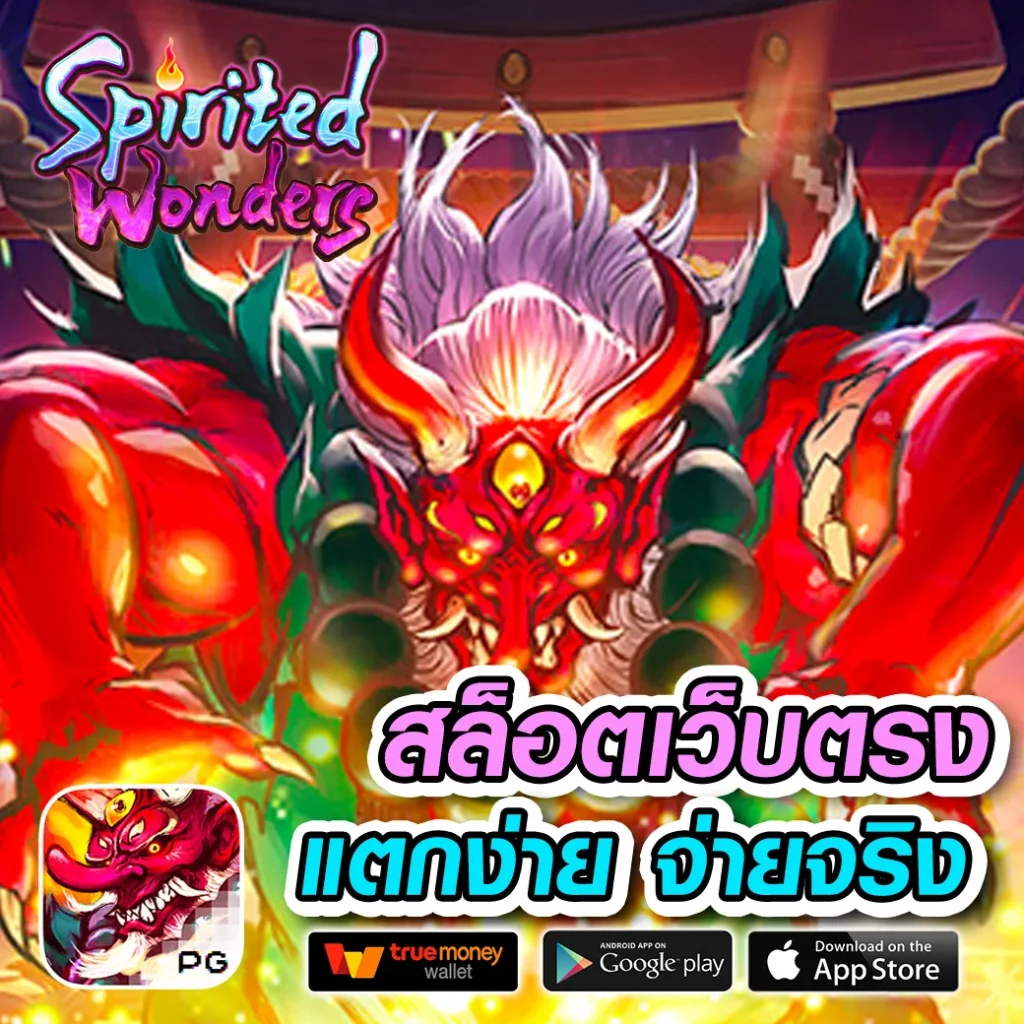 Joker สล็อต ฝาก10รับ100 โปรโมชั่นใหม่ล่าสุด เล่นง่าย จบเร็ว