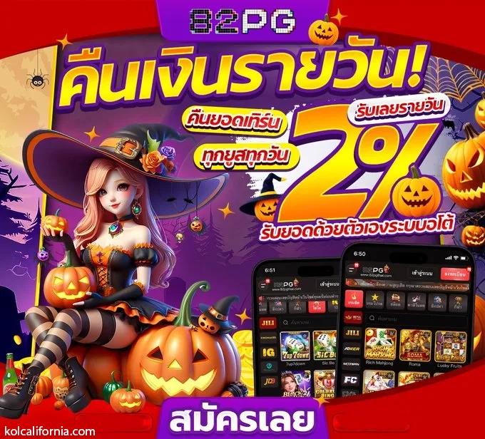 KC9 Slot แจก เครดิตฟรี 188 บาท พร้อมเทคนิคเล่นสุดฮิตในไทย
