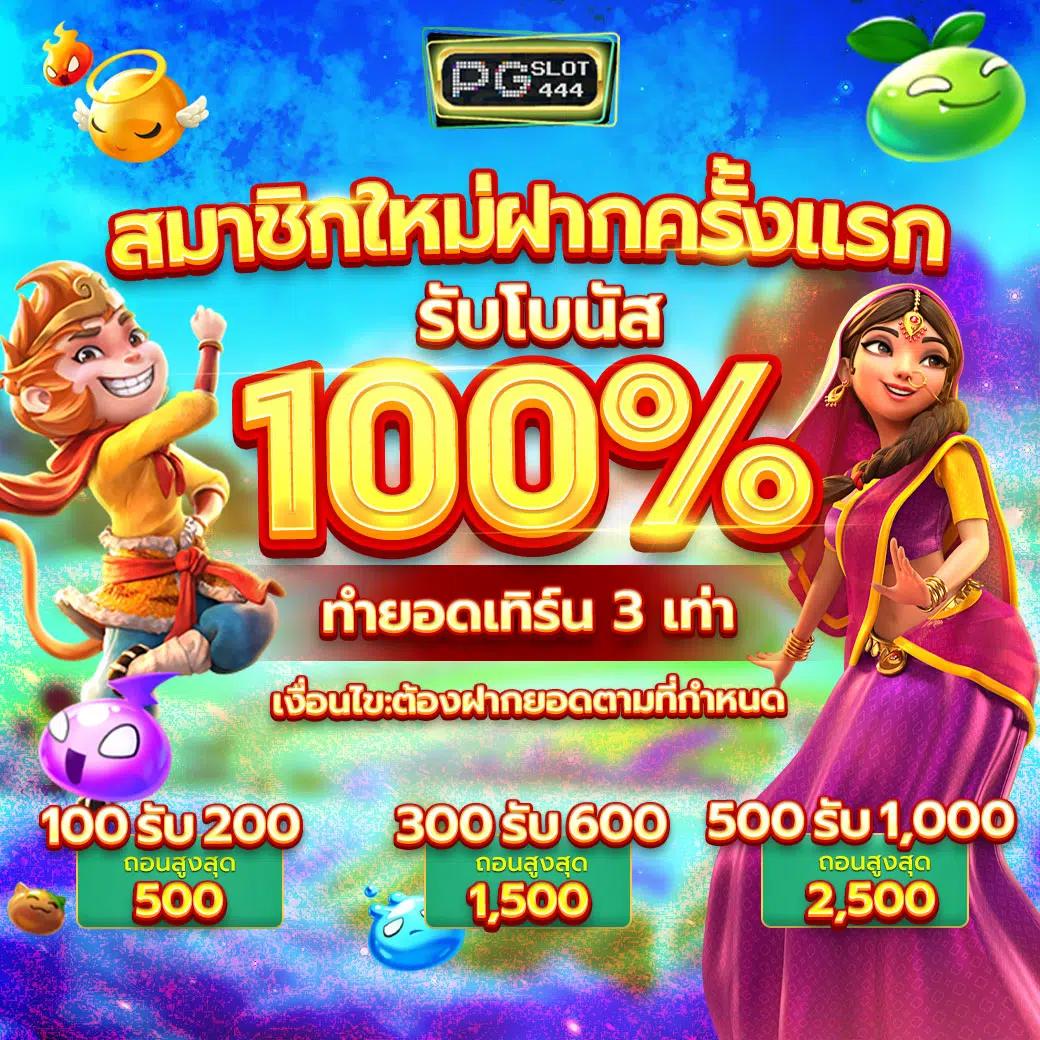KS888 สล็อต เว็บตรง โบนัสแตกง่ายไม่ผ่านเอเย่นต์