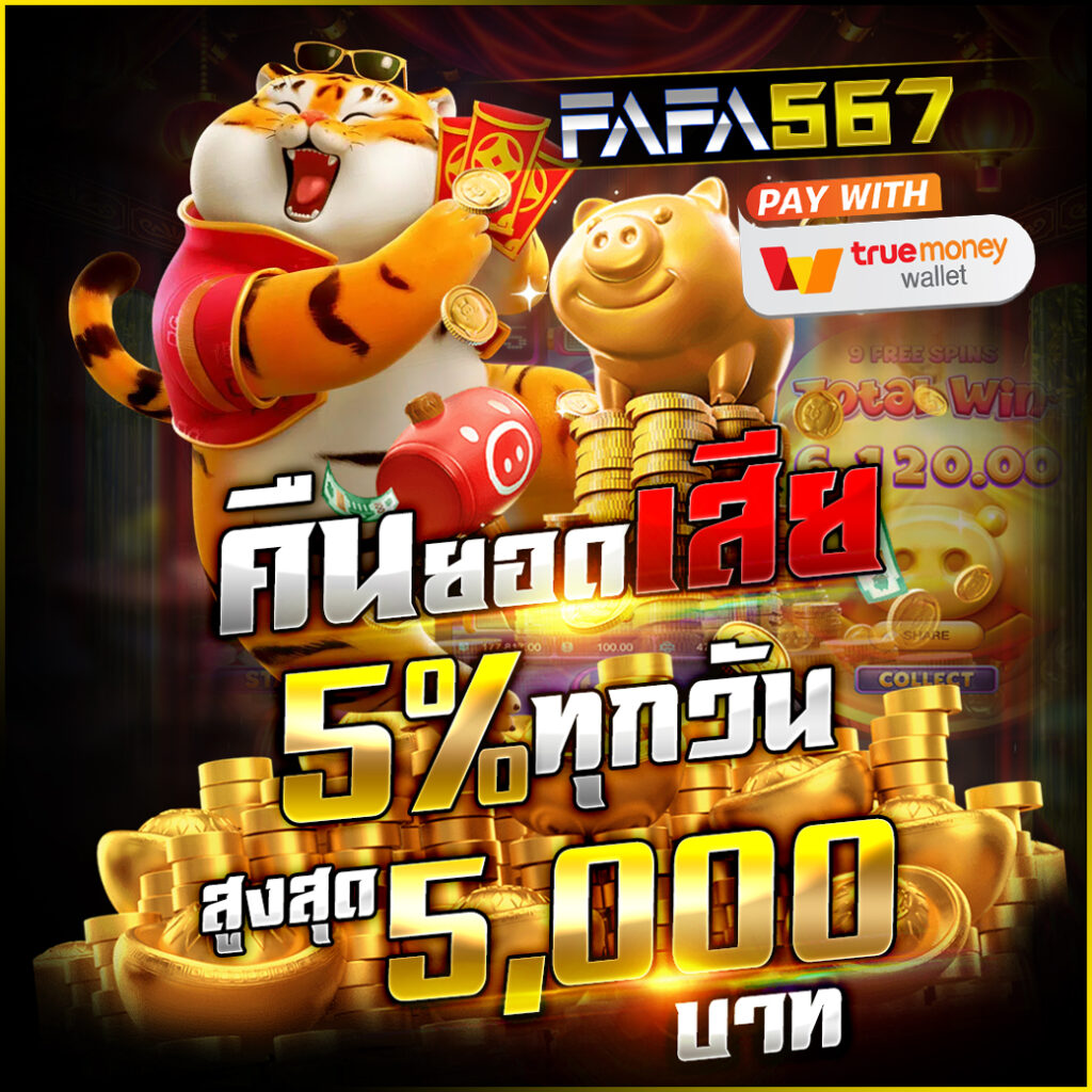 KTV1 คาสิโนออนไลน์ครบวงจร ระบบใหม่ล่าสุดปลอดภัยในไทย