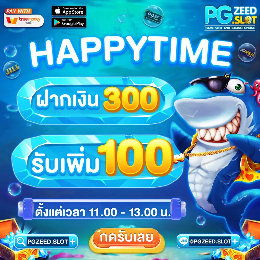 KTV VIP 1 เว็บคาสิโนอันดับ1 รวมเกมสล็อตและยิงปลาออนไลน์ยอดนิยม
