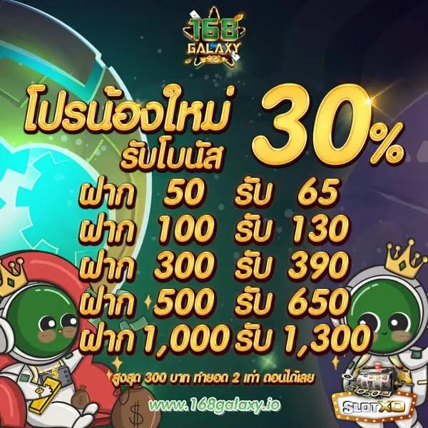KingSlot345 เว็บพนันออนไลน์ชั้นนำ สมัครง่าย รับโบนัสสุดพิเศษ
