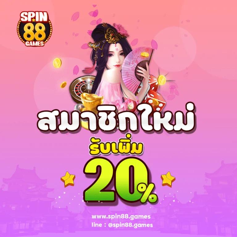 King 365 Slot คาสิโนสดออนไลน์ สมัครใหม่ ฟรีเครดิต 100%ปลอดภัย