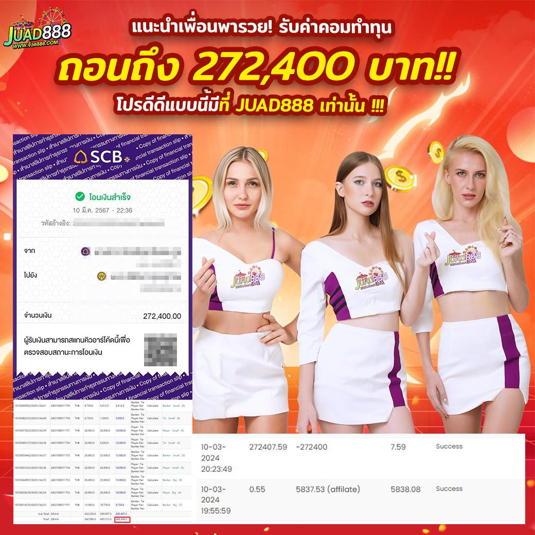 King Davin สล็อต เว็บตรงมั่นใจสุดในไทย ระบบปลอดภัยเต็ม 100
