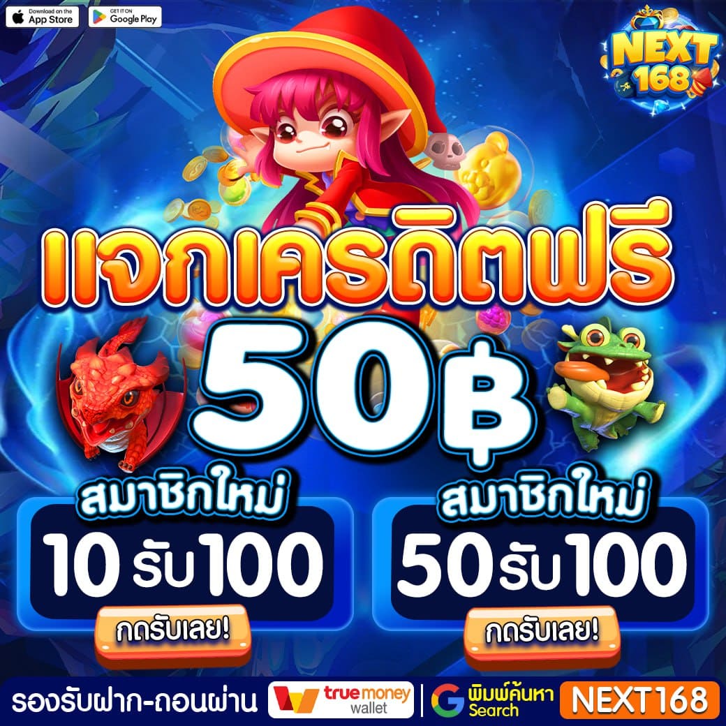 Kinggame365 คาสิโนยอดนิยมแห่งปี เล่นง่าย จ่ายจริง 2024