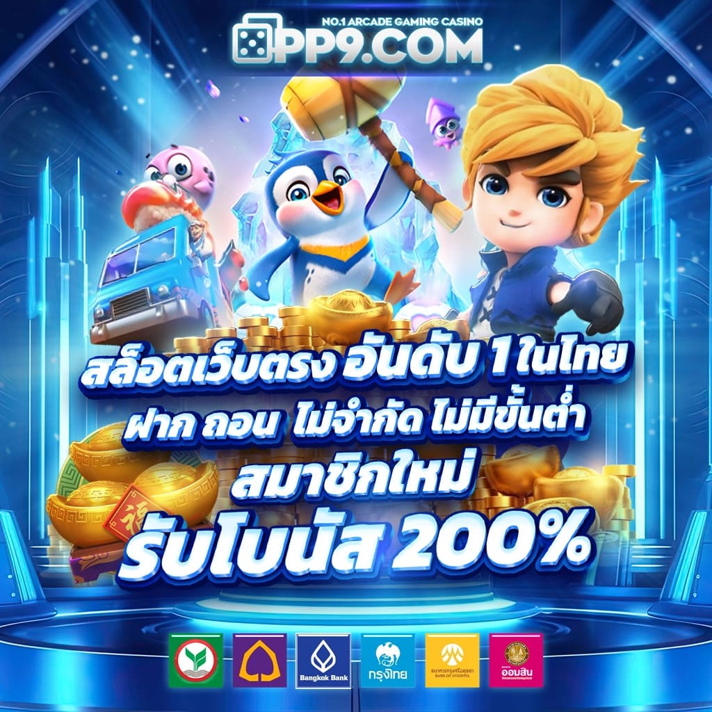 LUK666 คาสิโนออนไลน์ครบวงจร สมัครรับโบนัสสุดพิเศษวันนี้