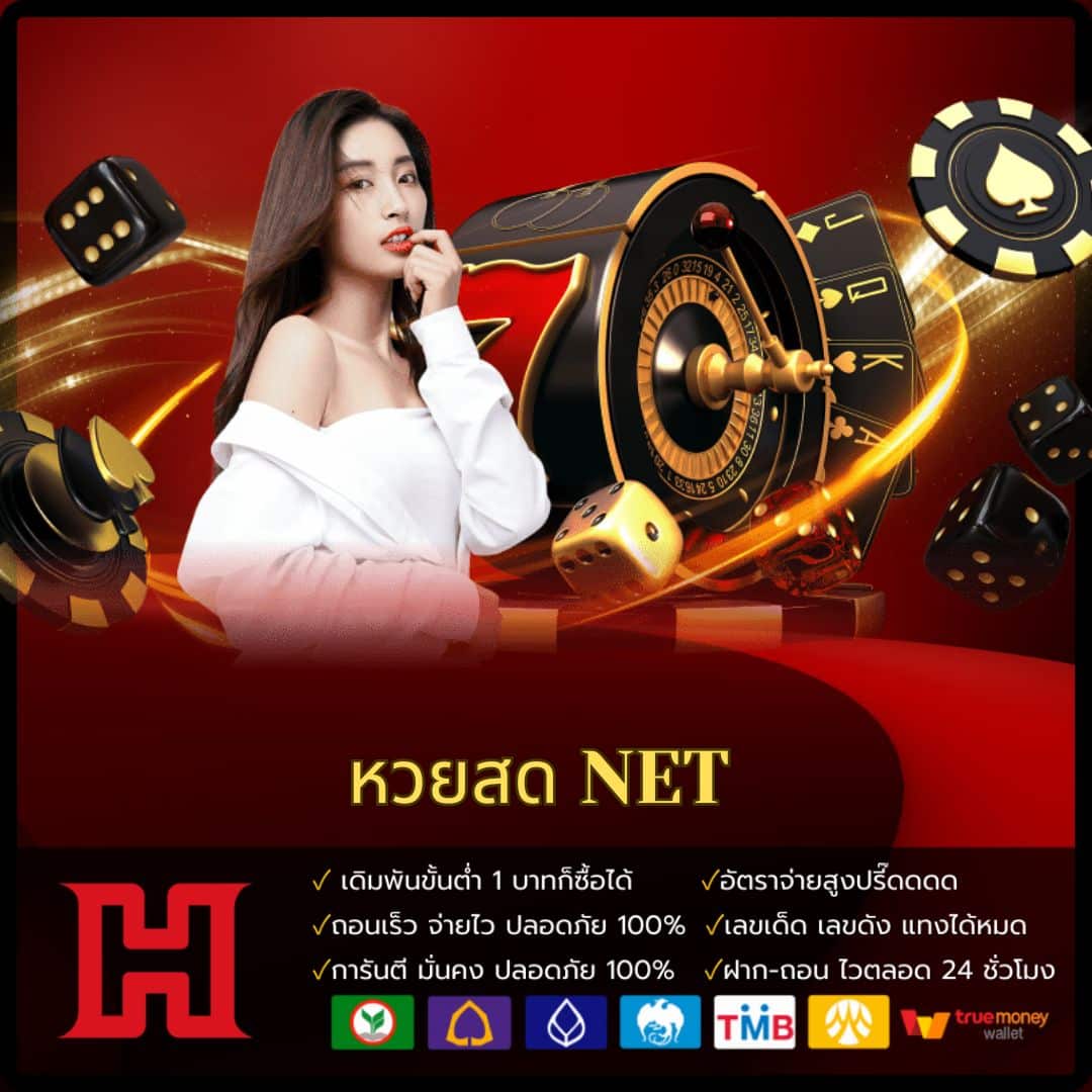 LavaGame คาสิโนออนไลน์ มั่นคง บริการดีที่สุด สมัครง่าย เว็บตรงไวไฟ