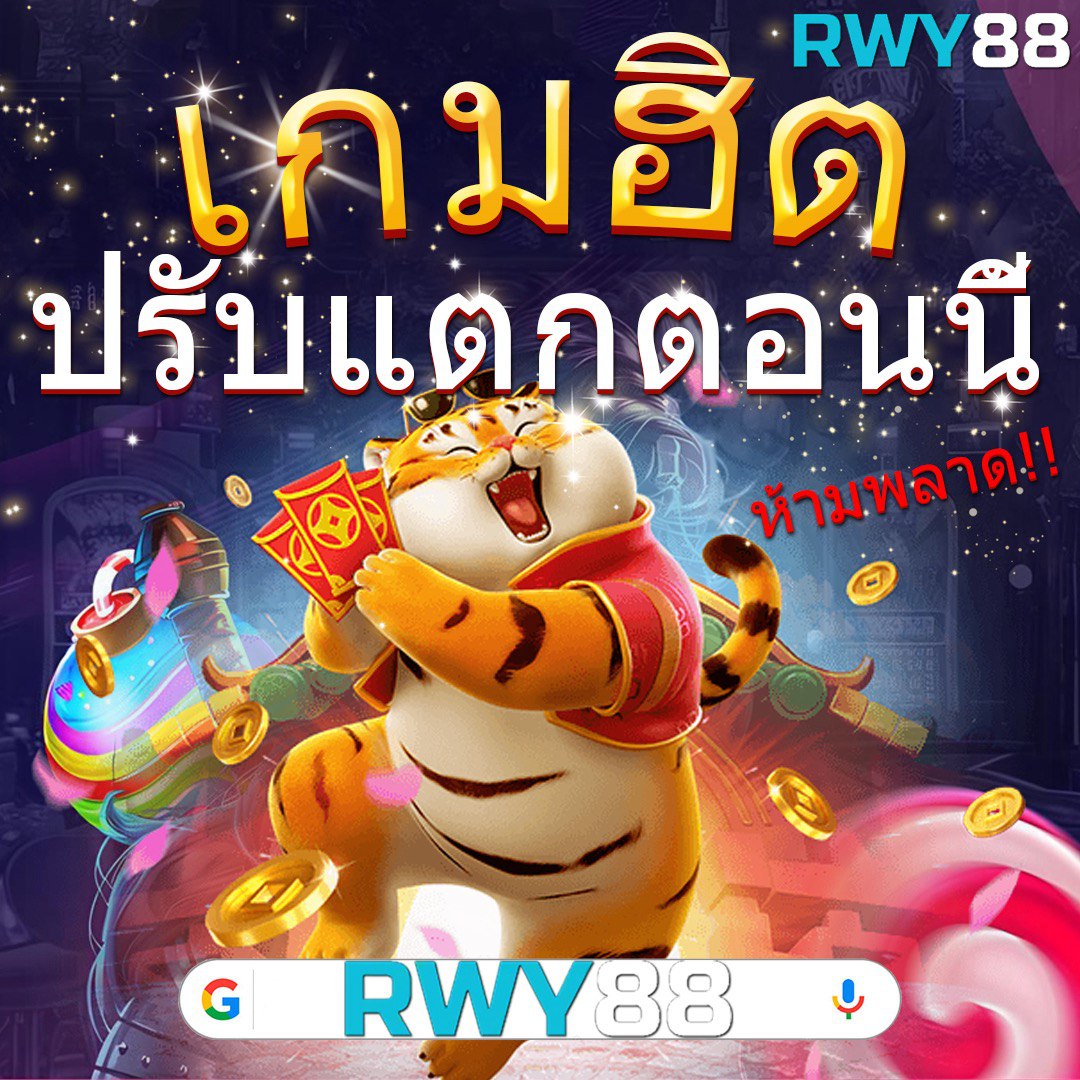 Legend Slot คาสิโนยอดนิยม รวมเกมสล็อตสุดมันส์ ทำเงินง่ายปลอดภัย
