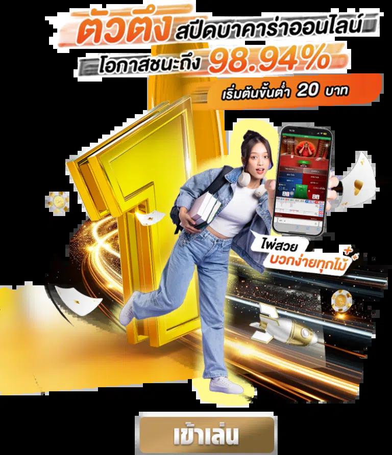 Lion 191 สล็อต โบนัสสูงสุด ระบบมั่นใจ เล่นง่าย มาตรฐานสากล