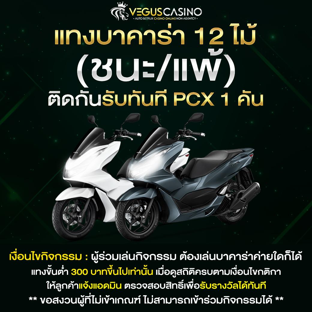 LiveThScore เว็บเดิมพันแห่งความสนุกและความท้าทายปลอดภัย