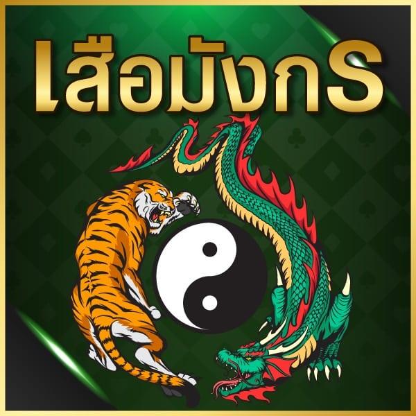 Livescore 888 คาสิโนเว็บตรง บริการครบวงจร เดิมพันง่ายได้เงินจริง