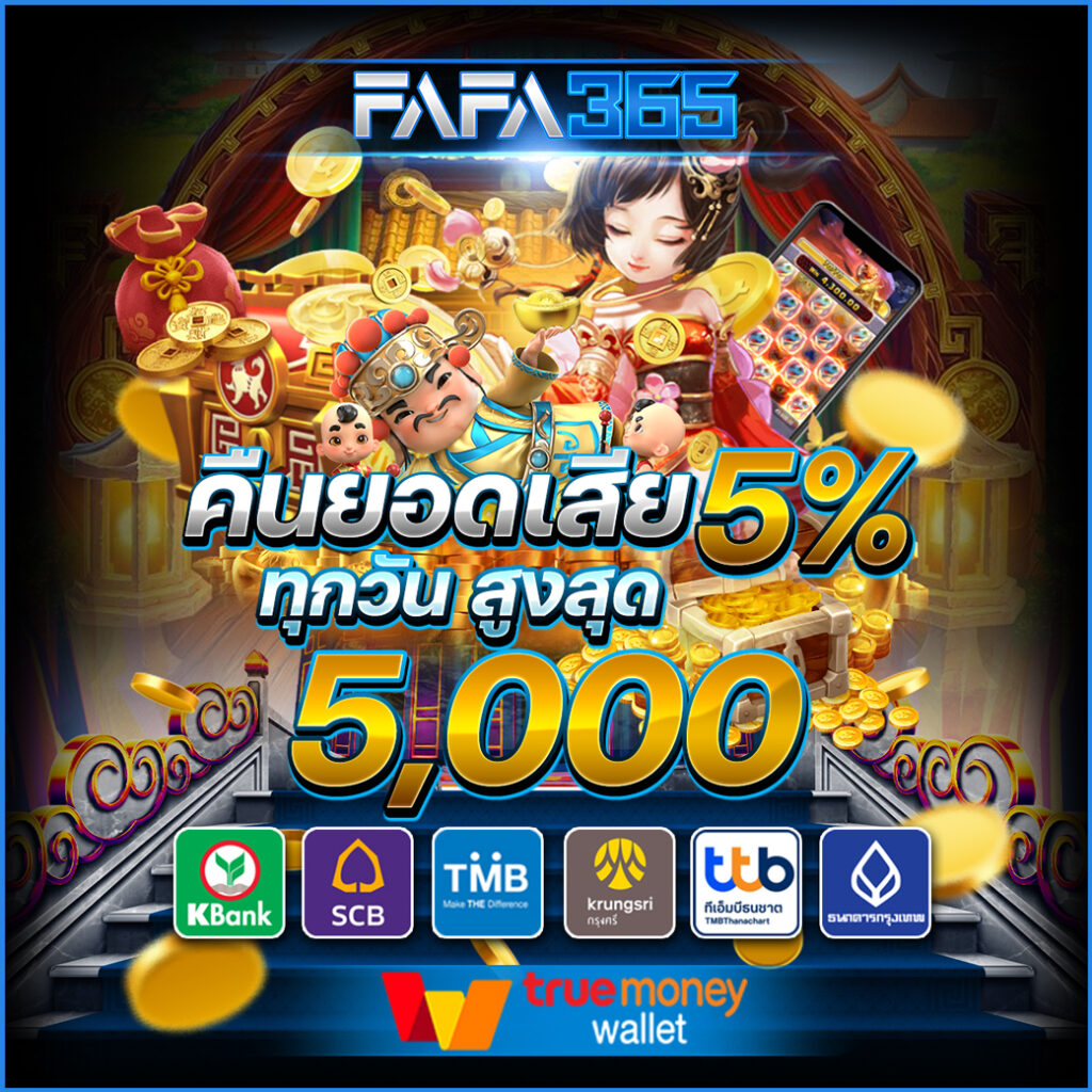 Londoner สล็อต เว็บตรง แตกง่าย พร้อมโปรโมชั่นแรงที่สุดในไทย