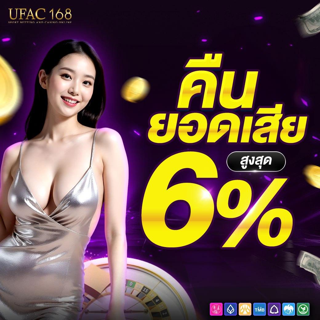 Lotto24 หวยออนไลน์ เว็บรวย ครบทุกเกมส์เดิมพันทันใจที่สุดในไทย