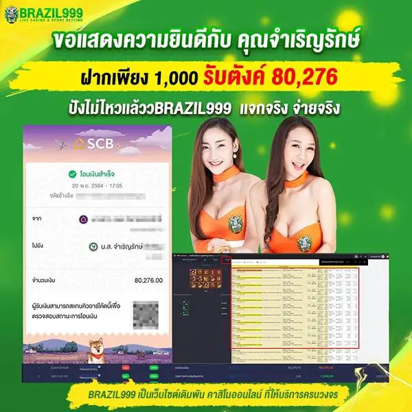 Lotto888 ทางเลือกใหม่ของคาสิโนออนไลน์ที่ดีที่สุดในไทยในปี 2024