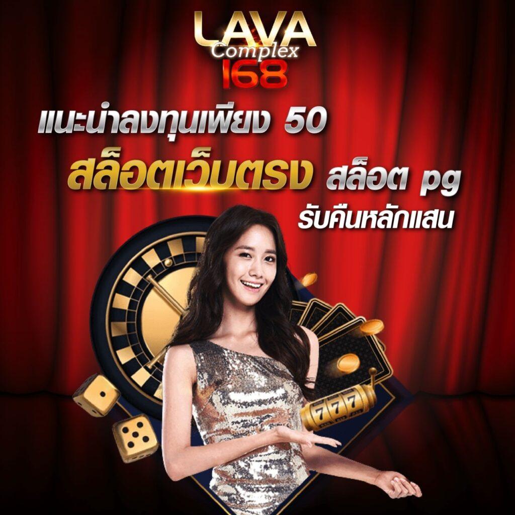 Lotto888 แพลตฟอร์มคาสิโนออนไลน์ยอดนิยม อัปเดตเกมใหม่ ๆ2024