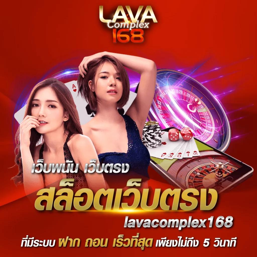 Lottovip คาสิโนออนไลน์ดีที่สุด มีเกมครบ จบในเว็บเดียว 2024