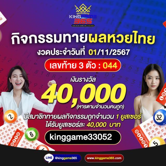 Lottovip เข้าไม่ได้ แนะนำแนวทางแก้ไขและอัปเดตล่าสุด