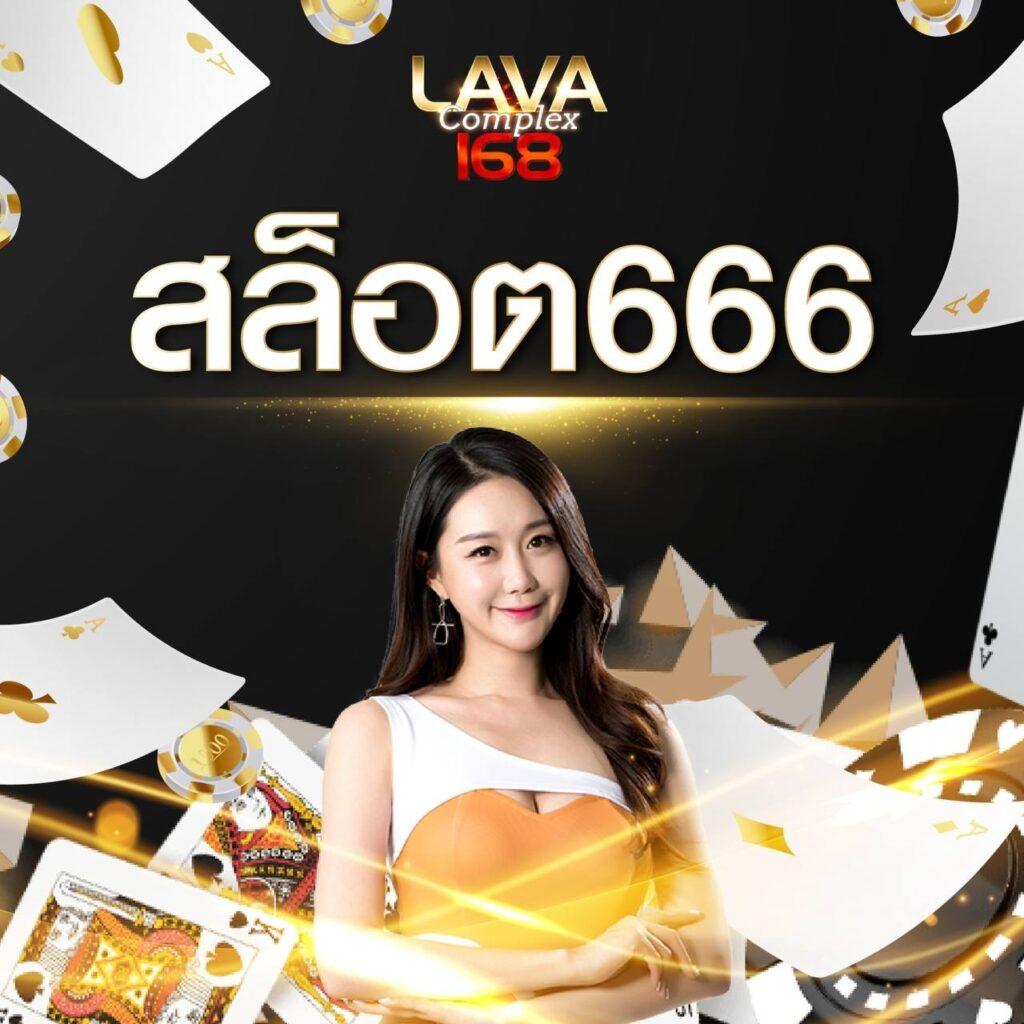 Lucky Wheel คาสิโนอันดับหนึ่ง คลายเครียดเต็มที่พร้อมรวยเร็ว