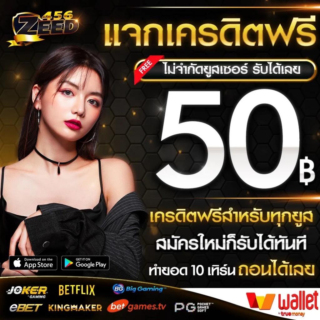Lynking88 คาสิโนออนไลน์อันดับหนึ่ง บริการรวดเร็ว โบนัสสูง