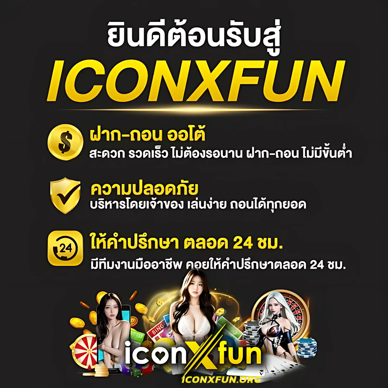 Member Login สล็อต เว็บตรง ปลอดภัย ด้านการเงินมั่นคง