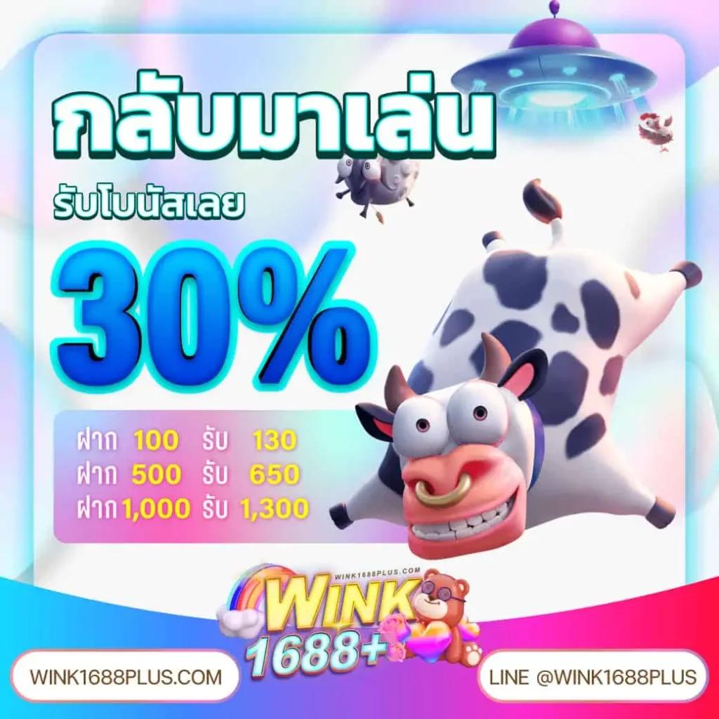 My Play Slot คาสิโนอันดับ 1 พร้อมเกมสล็อตยอดนิยมและโปรโมชั่นดี
