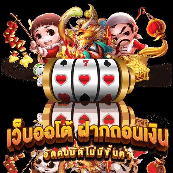 Nextspin 711 ศูนย์รวมเกมดัง ระบบใหม่ล่าสุด เว็บพนันออนไลน์อันดับหนึ่ง