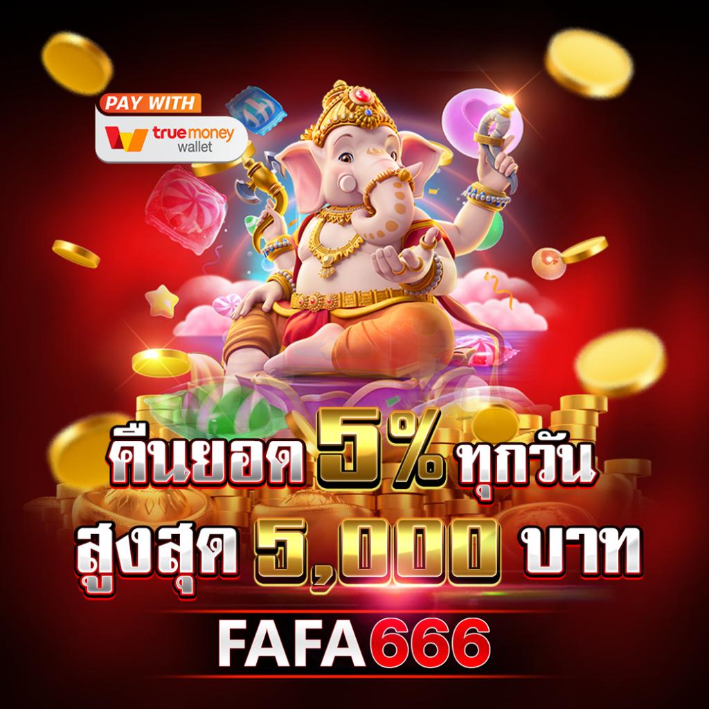 OMGSLOT เว็บตรง เกมสล็อตใหม่ล่าสุด ฝากถอนเร็วทันใจมั่นใจ 100%