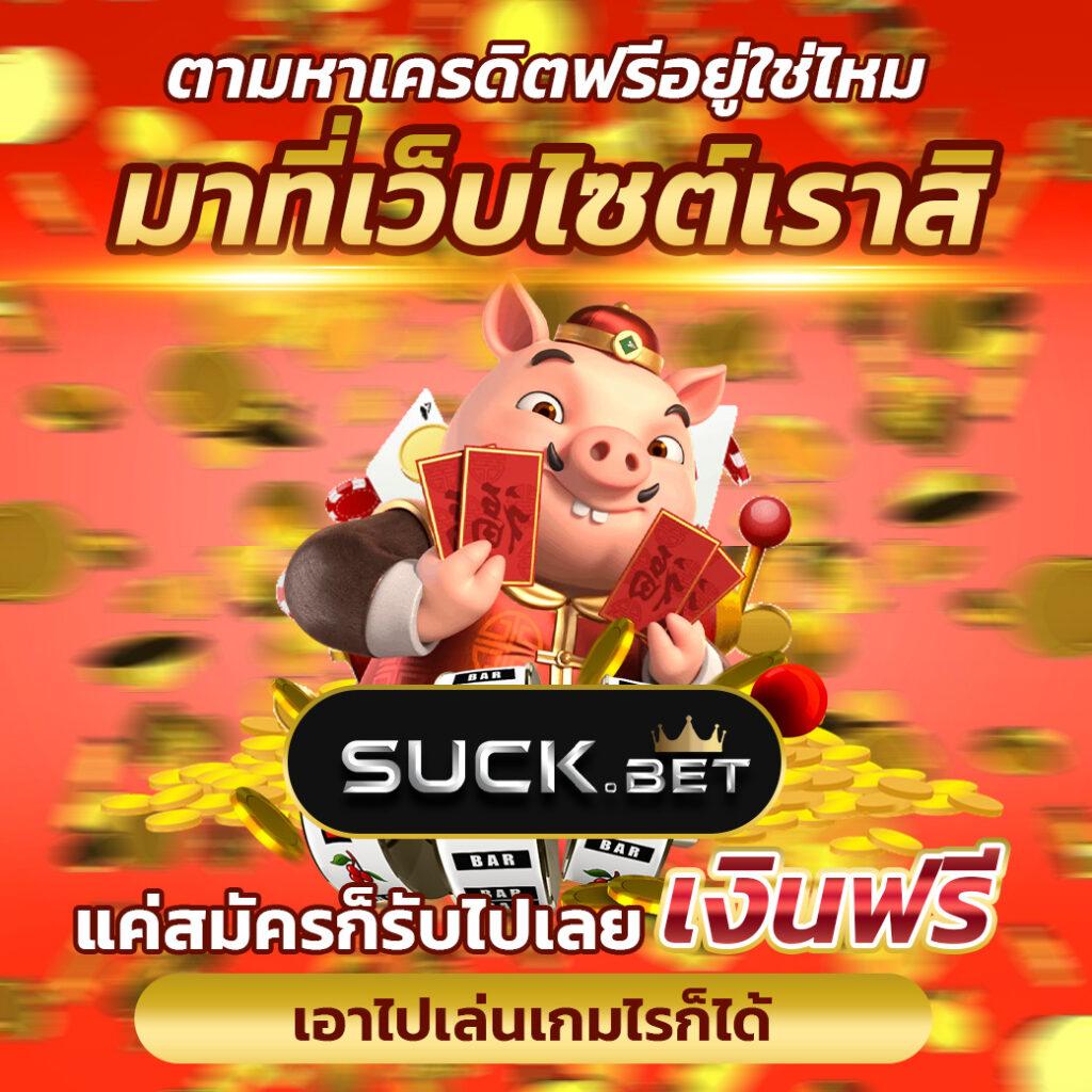 Omega X สล็อต เว็บตรงมั่นใจ ปลอดภัย เล่นง่าย จ่ายจริง