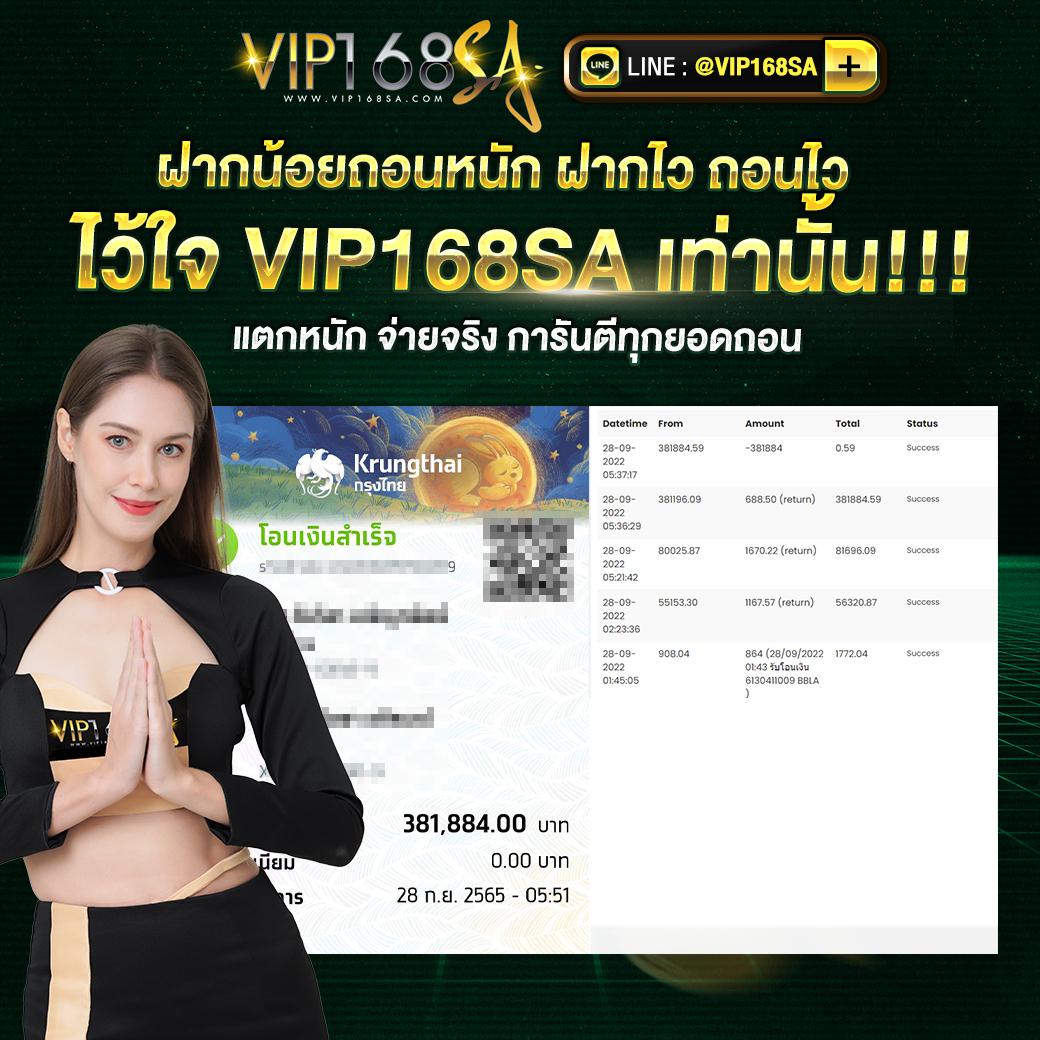 One Love 168 Slot เล่นง่าย จ่ายจริง รับโปรแรง 2024