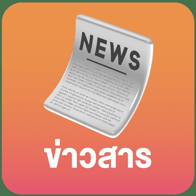 PGBetflik เว็บตรงเกมสุดมันส์ เล่นง่ายจ่ายจริง เครดิตฟรีไม่อั้น