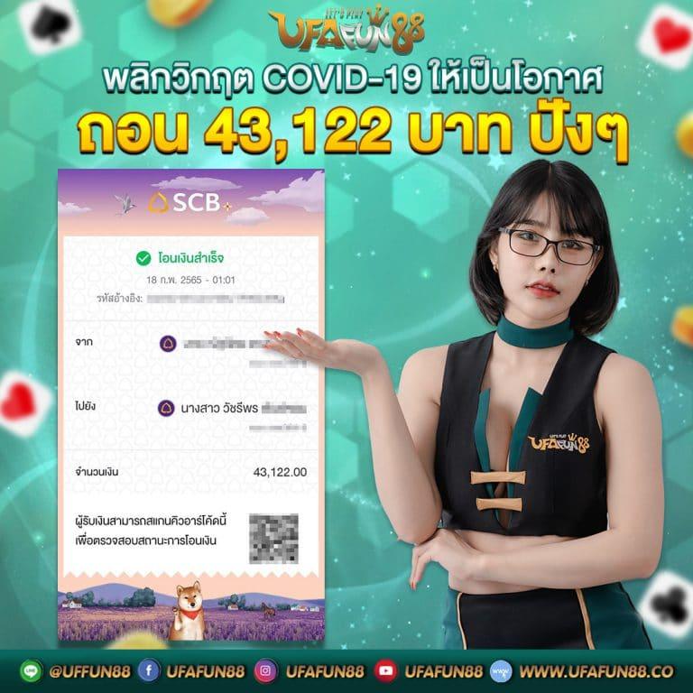 PGGame365 รวมเกมทำกำไรแนวใหม่ เล่นง่ายได้เงินจริงแน่นอน