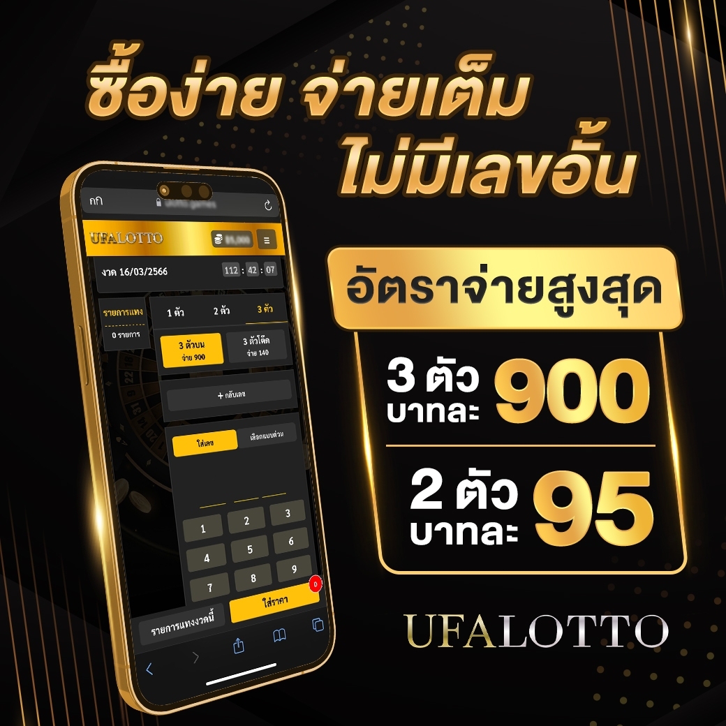 PGPlay77 เว็บตรงครบเครื่อง ตื่นเต้นง่าย รับโบนัสสุดคุ้ม