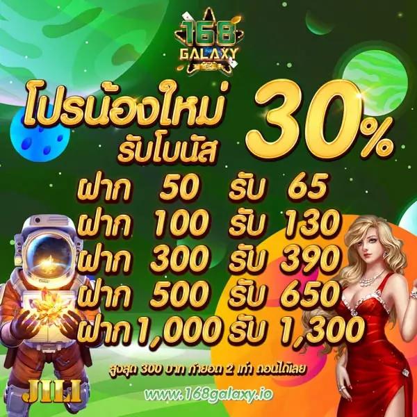 PGSLOT365 แหล่งความสนุกสุดมันส์ รวมเกมสล็อตใหม่ล่าสุด 2024