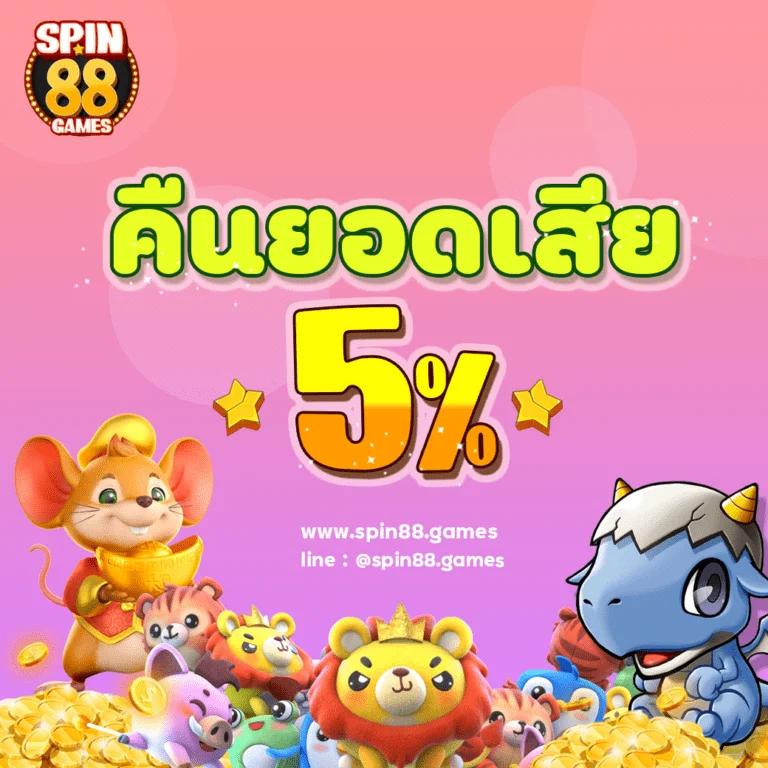 PGZEED24 คาสิโนออนไลน์ดีที่สุด โบนัสแตกง่าย 2024