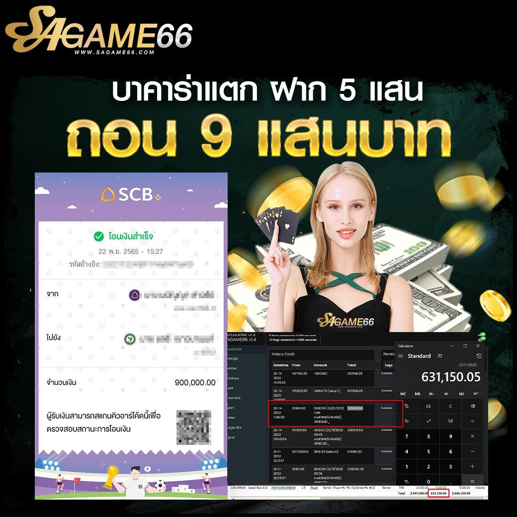PGZeed VIP คาสิโนแบบใหม่ ทันสมัย จบครบในเว็บเดียว