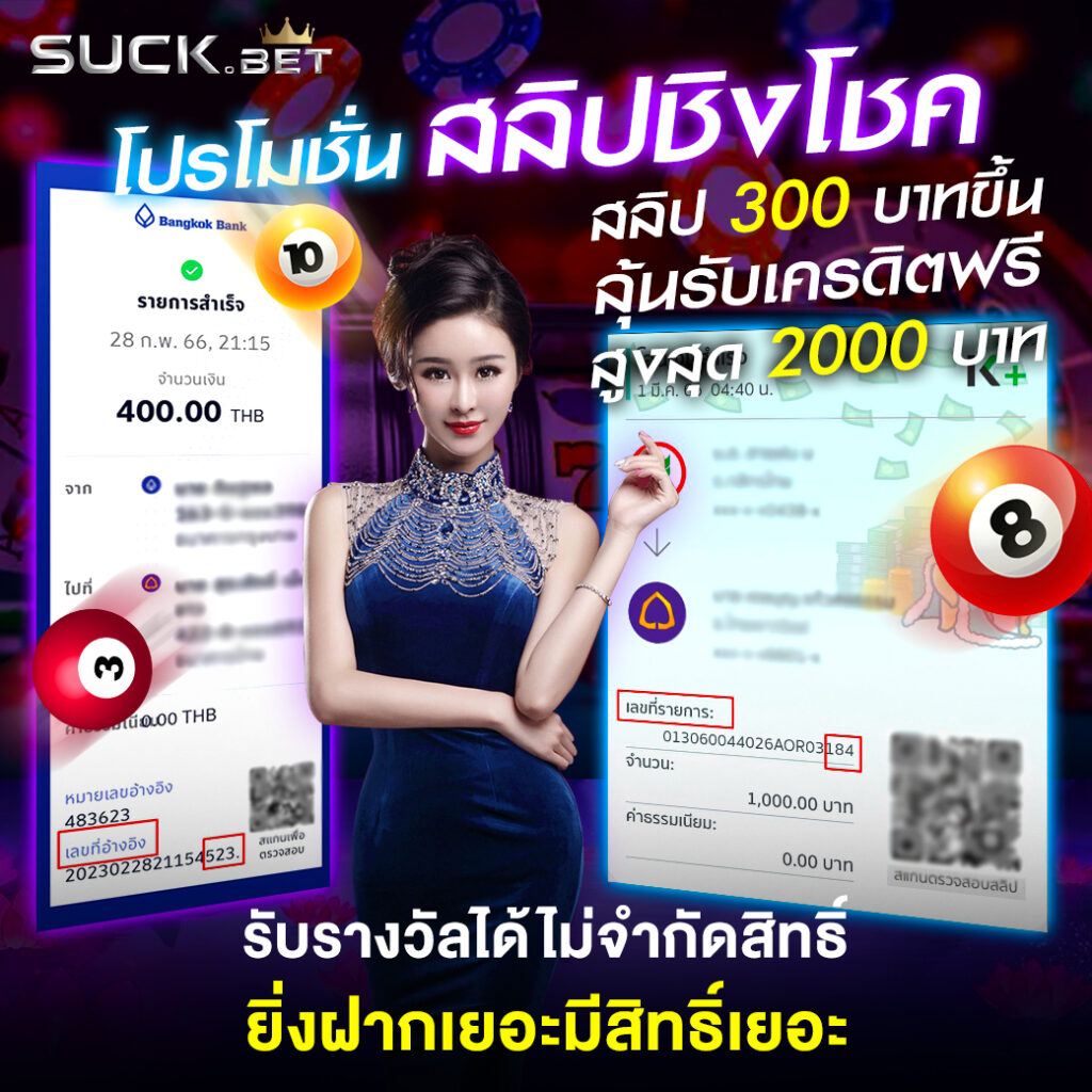PG 69 คาสิโนออนไลน์ครบวงจร สมัครง่าย รับโปรโมชั่นสุดคุ้มที่สุด