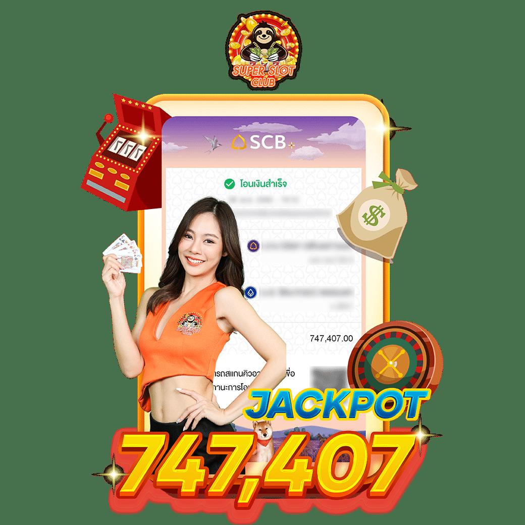 PG Joker 15 รับ 100 โปรโมชั่นพิเศษ ฟรีเครดิต ไม่ต้องฝาก ไม่ต้องแชร์