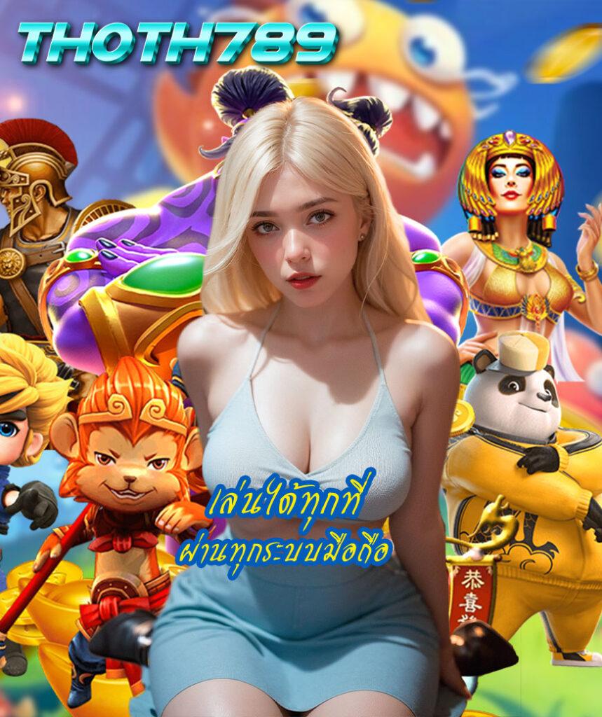 PG Slot Team เว็บตรงเกมเดิมพันยอดนิยม ส่งตรงประสบการณ์สุดมันส์