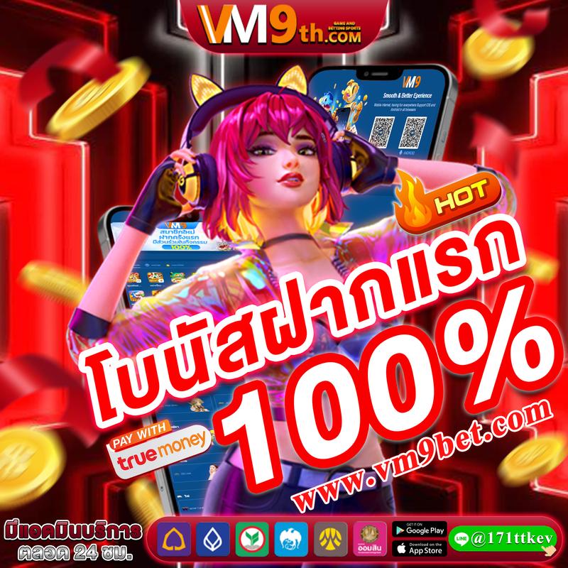 PG Slot ค่ายเกมชั้นนำ เดิมพันง่าย จ่ายจริง ระบบทันสมัยในไทย