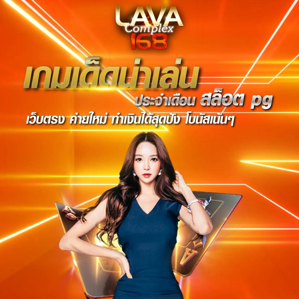 PG Slot เครดิตฟรี พร้อมโปรโมชั่นสุดคุ้มในปี 2024