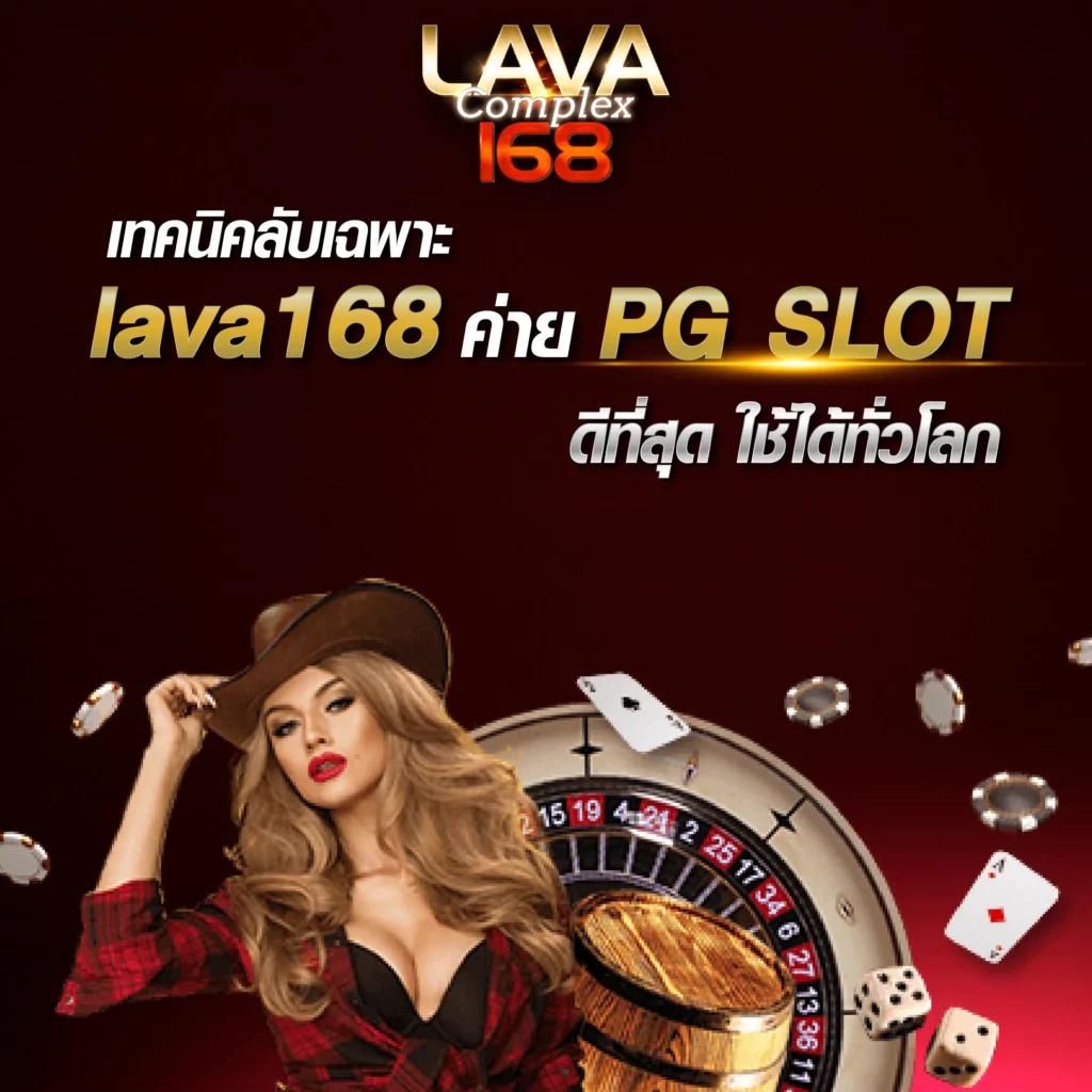 PG Slot แตกง่าย ระบบทันสมัย รวดเร็ว ปลอดภัย 2024
