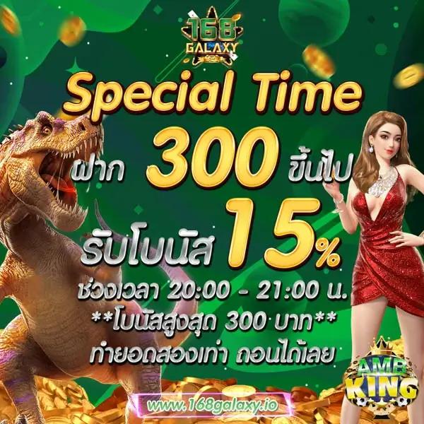 PG Spin ฟรีเครดิต สมัครเล่นง่าย รับโปรแรงทันที