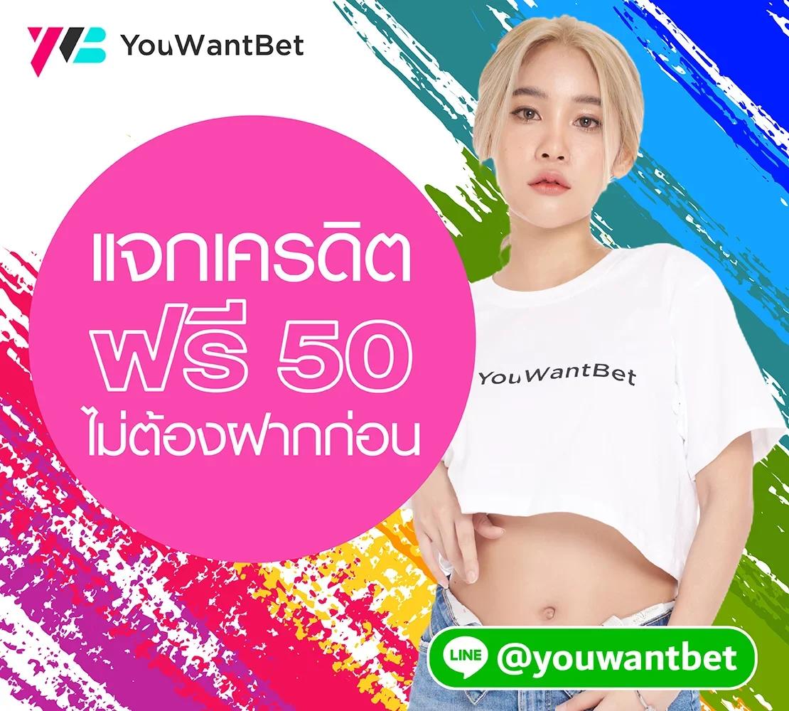 PG United ศูนย์รวมความสนุกเล่นง่าย ได้เงินจริง มั่นคงที่สุด
