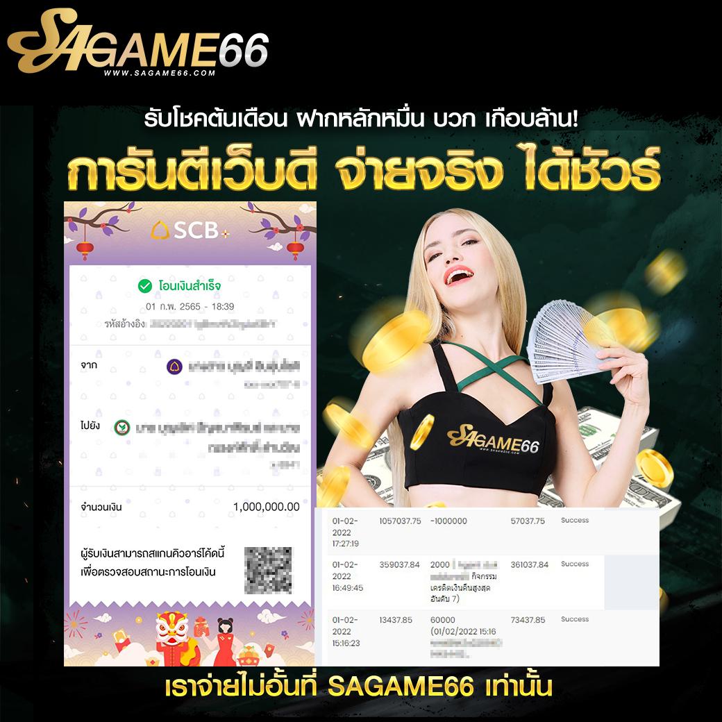 PG คาสิโนออนไลน์ครบเครื่อง สมัครเล่นง่าย จ่ายจริงแน่นอน