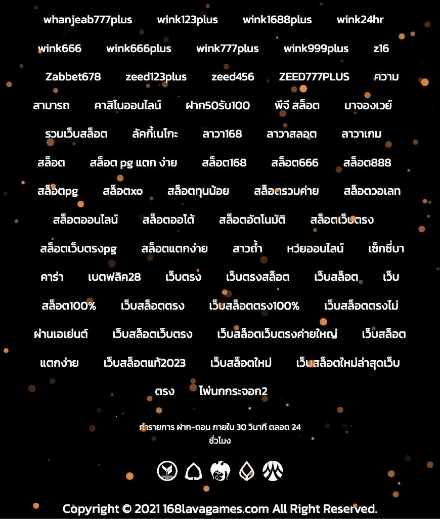 PG สล็อต 365 เว็บตรง รวมเกมสล็อตใหม่ล่าสุด 2024