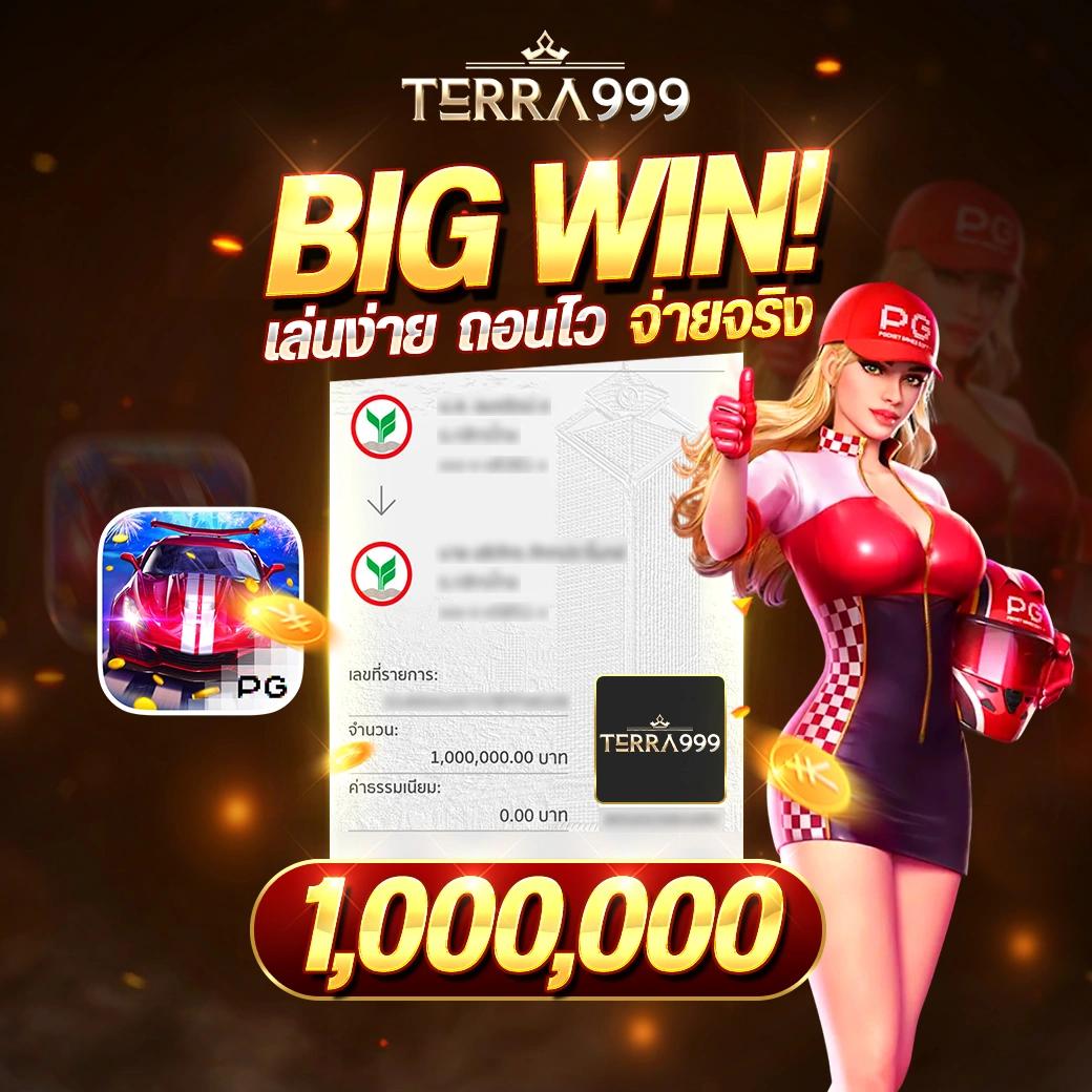 PG เครดิต ฟรี 200 ยืนยันเบอร์ พร้อมโปรโมชั่นสุดคุ้ม