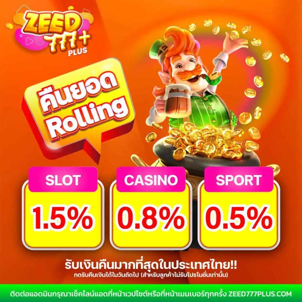 PG เว็บนอก คาสิโนออนไลน์ลุ้นง่าย เล่นสนุกได้ทุกวัน