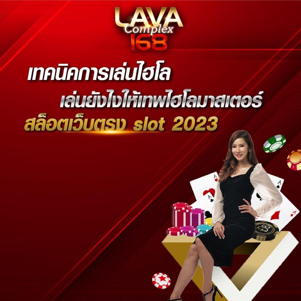 PK789 เครดิตฟรี คาสิโนอันดับ 1 รวบรวมเกมยอดฮิต ไม่มีขั้นต่ำ